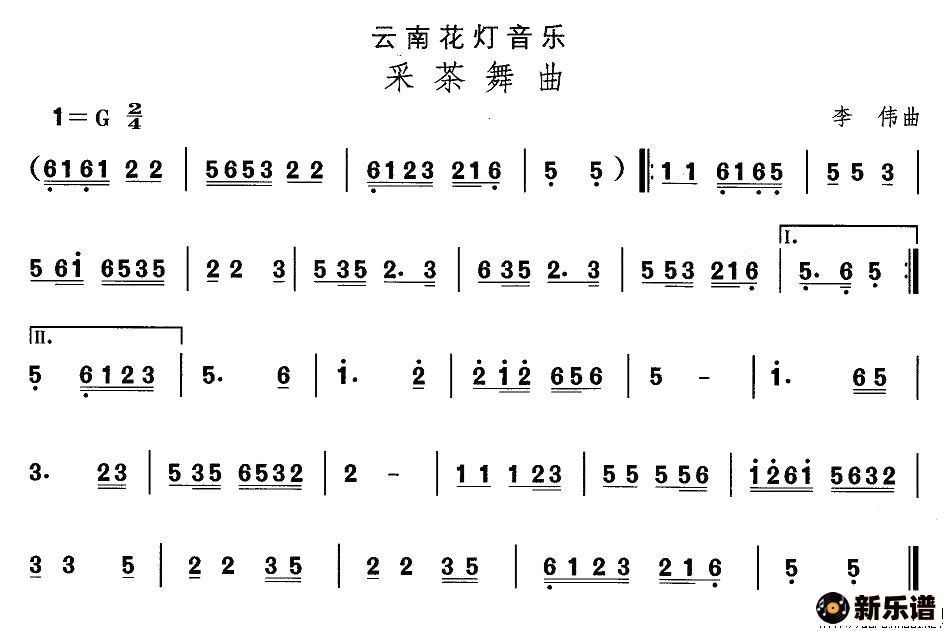 云南花灯:十大姐-未知        云南花灯:贪花闹五更-未知