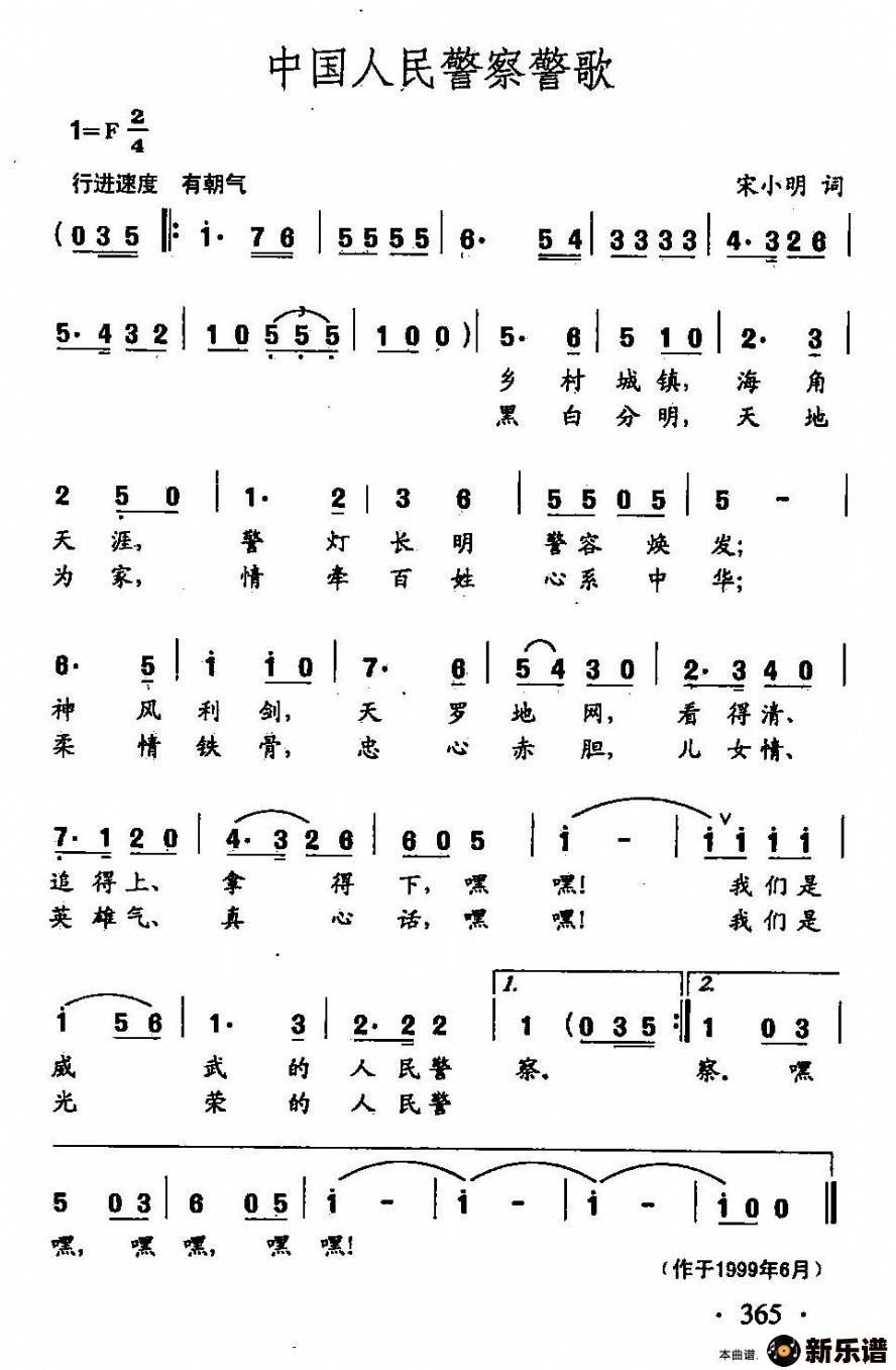 ѡ-269й񾯲쾯ļ׸