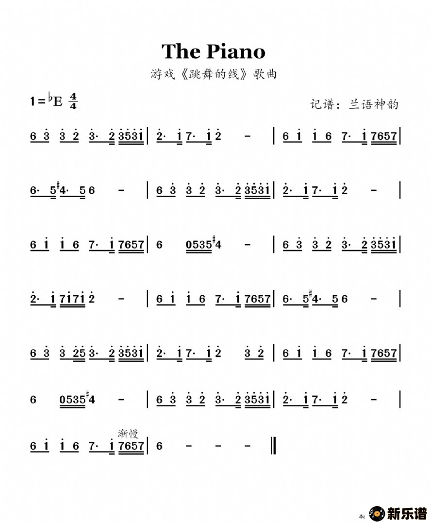 the pianoļ׸